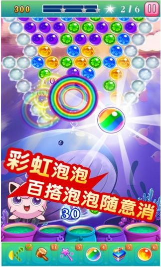 泡泡龙之宠物精灵Android版(手机消除游戏) v1.7 安卓版
