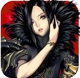 战斗吧剑灵无限钻石iOS版(策略手游) v1.1.4 官方苹果版