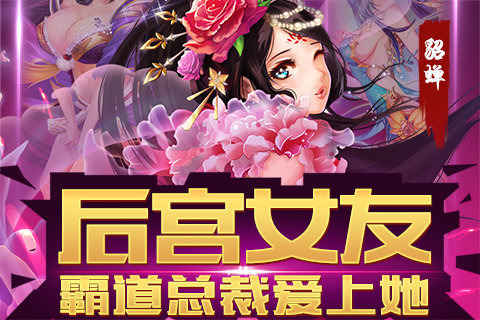 武神赵子龙安卓版(手机MOBA卡牌游戏) v1.2.1 官方版