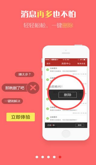 飞贷苹果版(手机贷款app) v3.2.0 最新ios版