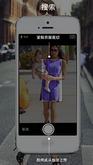 衣+安卓版(手机生活软件) v1.3.0 最新android版