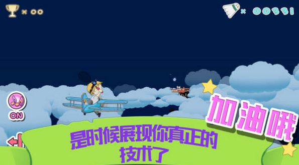 天天羽毛球2蘋果版(手機體育遊戲) v1.2.0 免費版