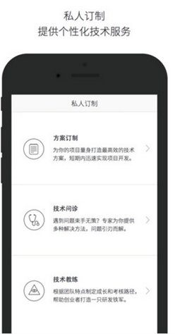 极牛iPhone版(苹果商务app) v1.3 iOS手机版