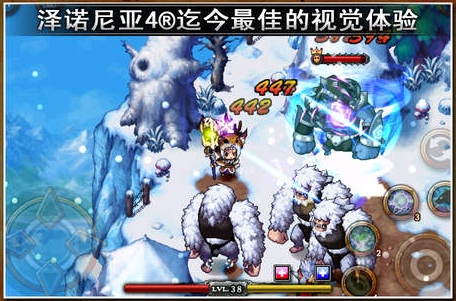 澤諾尼亞4蘋果版(手機RPG遊戲) v1.4.3 最新版