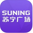 苏宁广场iOS版(苹果手机购物软件) v1.0.0 官方iPhone版