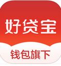好贷宝理财ios版(手机理财app) v2.4.4 最新iphone版