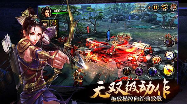 關雲長蘋果版(手機動作格鬥遊戲) v1.3.0 ios最新版