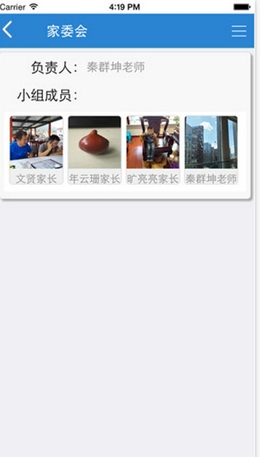 清华培训iPhone版(苹果手机教育应用) v1.1.2 最新版