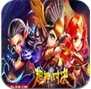 超神对决苹果版(手机角色扮演游戏) v1.2 iOS版