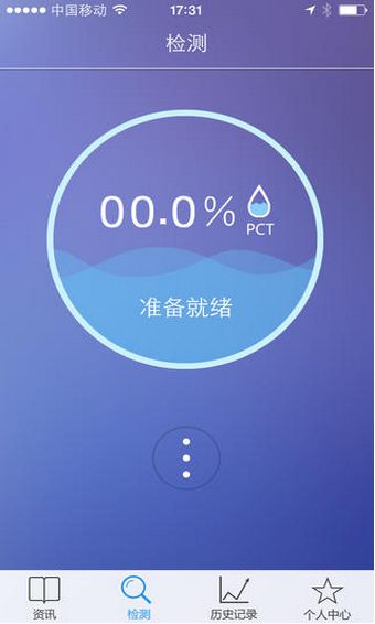 美加android客戶端(手機健康軟件) v0.4.2 最新安卓版