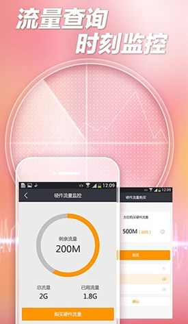 车悦宝安卓版(手机语音行车助手) v1.3.0 最新Android版