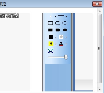 抠抠视频秀工具