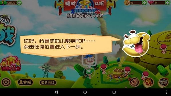 羊羊保卫战android版(手机休闲益智游戏) v1.4.6 官方安卓版