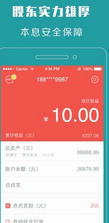 点点搜财苹果版(iphone理财软件) v1.4.4 IOS最新版