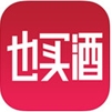 也买酒红酒苹果版(iOS手机红酒电商平台) v3.7.5 最新版