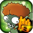 天天撸一撸苹果版for iOS (手机休闲游戏) v1.4 免费版