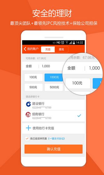 小马金融手机版(手机金融app) v1.3.0 官方安卓版
