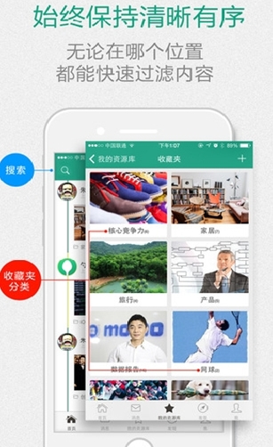 勺子安卓版(手机资讯阅读app) v1.3.4 最新版