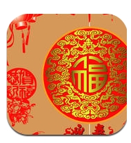 短信祝福語iphone版(蘋果短信軟件) v2.5 IOS版