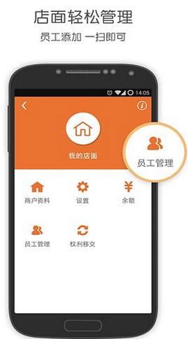 TT快车商家端(手机洗车app) v1.5.1 官方安卓版