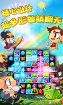 开心消消看Android版(安卓消除游戏) v1.3 最新手机版