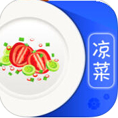 夏日经典凉菜大全苹果版(手机菜谱软件) v2.2 官方iOS版