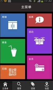 中兴购物安卓版(android购物软件) v1.8 手机最新版
