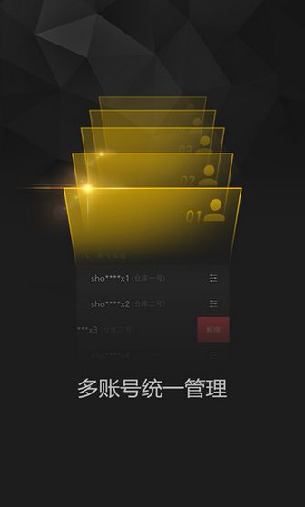 dota2手机令牌安卓版(刀塔2手机令牌) v1.1.0 最新android版