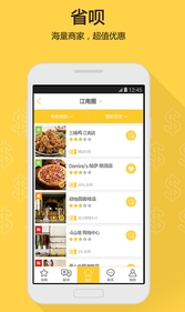 咖游韩国安卓版(android旅游软件) v1.0.10 手机最新版