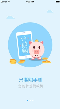 松鼠金融APP安卓版(手机金融软件) v1.2.0 最新版