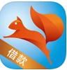 松鼠金融iPhone手机版(苹果网贷平台) v1.4.0 官方iOS版