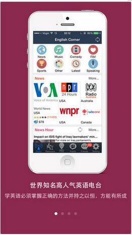 英语电台iPhone版(苹果手机英语学习软件) v3.11 最新版