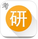 新东方学词苹果版(研究生英语学习手机app) v2.4 最新iPhone版