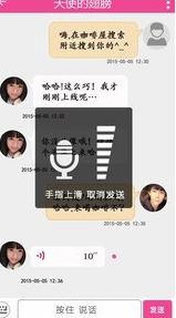 牵手婚恋android版(安卓婚恋软件) v1.6 手机最新版