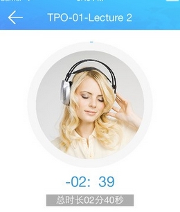 托福听听IOS版(苹果听力软件) v2.1.6 手机最新版