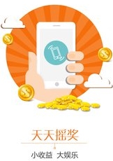 购省心android版(安卓购物软件) v2.2 手机最新版