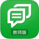 校訊通手機app(iOS家校溝通平台) v2.2.1 官方蘋果版