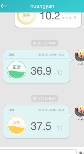 心云健康IOS版(苹果健康软件) v2.8.3 iphone免费版