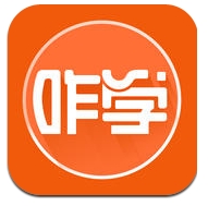 咋学苹果版(iphone学习软件) v2.0.10 iOS免费版