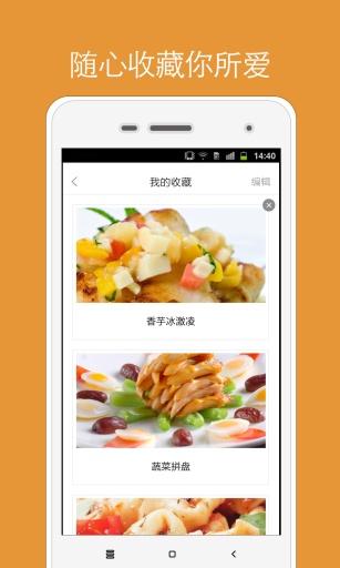 煲汤食谱手机版(安卓菜谱软件) v1.2.0 官方版