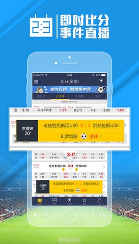 足球魔方iPhone版(苹果足球新闻资讯) v2.35 手机版