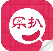 乐扒苹果手机版(追星交友神器) v3.9.0 最新iOS版