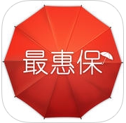 最惠保iPhone版(蘋果手機車險app) v1.7.3 最新iOS版