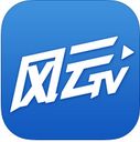 風雲TV蘋果版(手機直播軟件) v3.4.6 最新iphone版