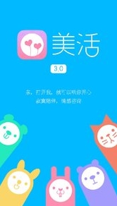 美活情感手机版(安卓婚恋软件) v3.3.3 android最新版