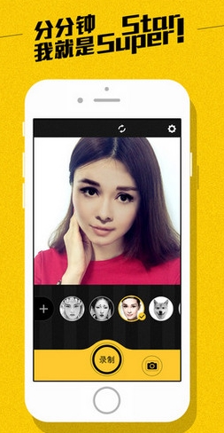 脸优iPhone版(手机图片处理软件) v1.3.1 最新iOS版
