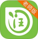 蘋果潤教育老師版(手機教育app) v1.2 最新iOS版