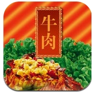 牛肉烹饪大全iphone版(IOS做菜软件) v2.2 苹果免费版