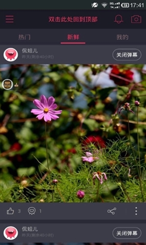 侃图安卓版(手机社交应用) v1.6.1.2 最新版