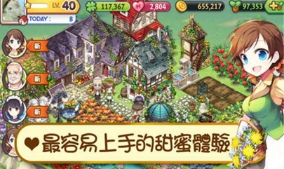 啾咪庄园Android版(安卓手机模拟经营游戏) v1.4.5 最新版